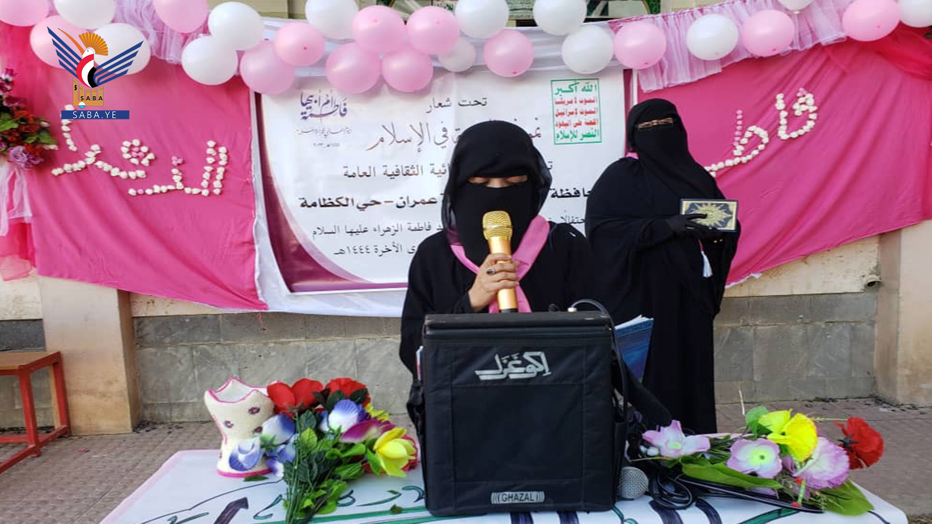 الهيئة النسائية بعمران تقيم فعاليات بمناسبة ذكرى ميلاد الزهراء